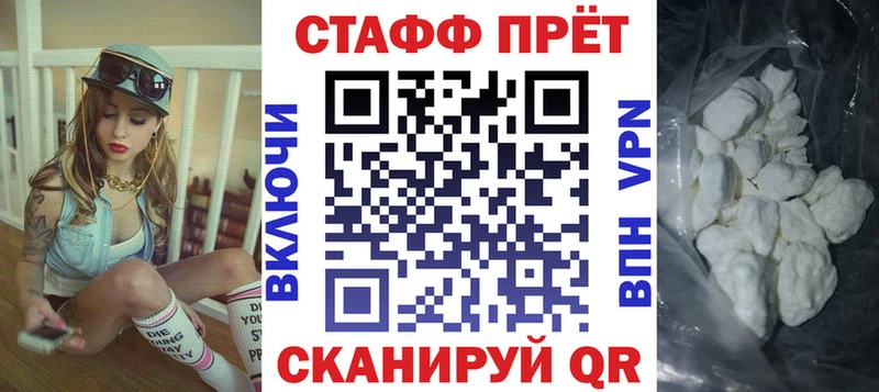 Где купить наркотики Новоалександровск APVP Бошки Шишки Мефедрон ГАШ
