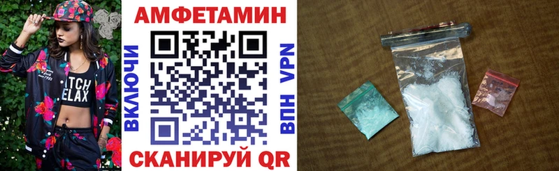 гидра ТОР  Новоалександровск  Amphetamine Premium 