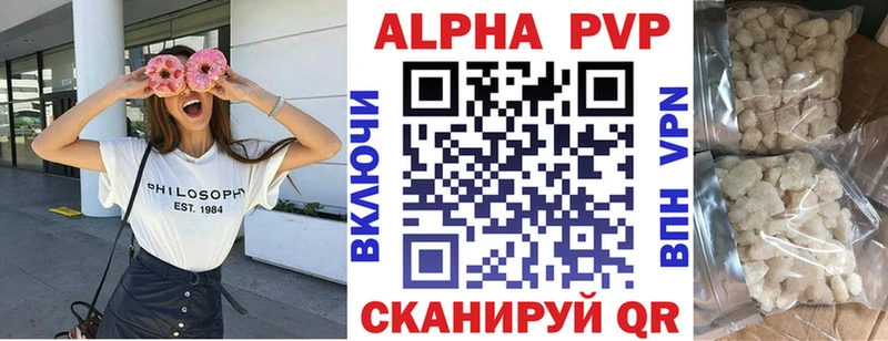 А ПВП Соль  Новоалександровск 