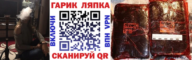 где продают   Новоалександровск  ГАШ 40% ТГК 