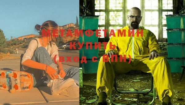 спайс Абинск