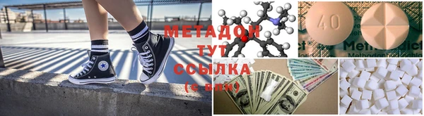 мдма Абдулино