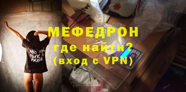 ALPHA PVP Абаза