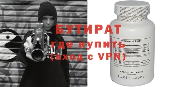 спайс Абинск