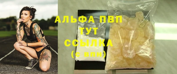 ALPHA PVP Абаза