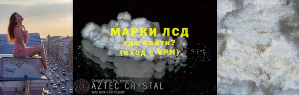 спайс Абинск