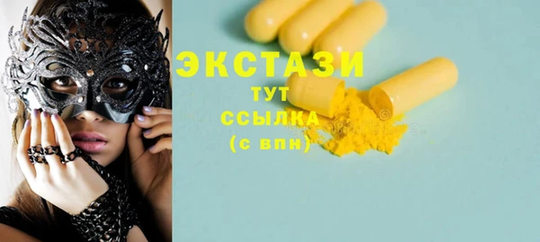 2c-b Алексин
