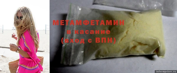 2c-b Алексин
