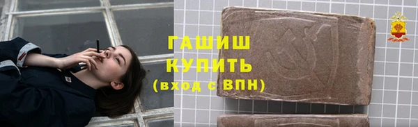 ALPHA PVP Абаза