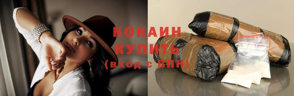 ALPHA PVP Абаза
