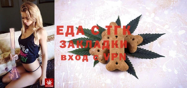 спайс Абинск
