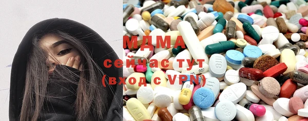 мдма Абдулино