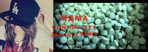 ALPHA PVP Абаза