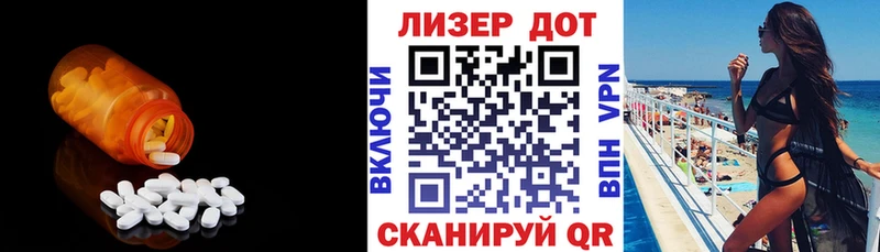 как найти   Новоалександровск  ЛСД экстази кислота 