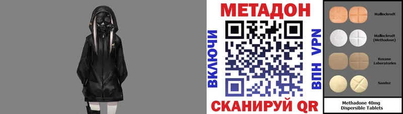 МЕТАДОН мёд  mega как войти  Новоалександровск 