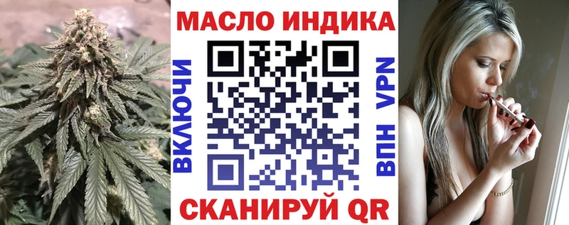 Дистиллят ТГК вейп с тгк  даркнет сайт  Новоалександровск 