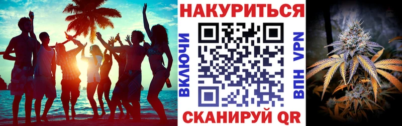 Конопля конопля  Новоалександровск 